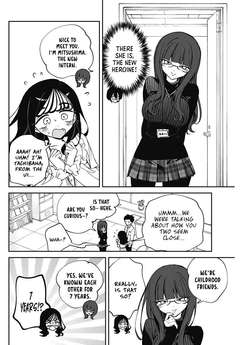 Page 9 Chapter 72 Noa-senpai wa Tomodachi.