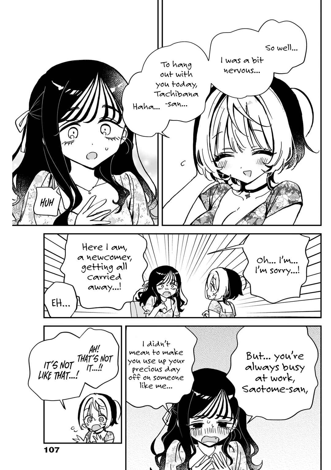 Page 16 Chapter 41 Noa-senpai wa Tomodachi.