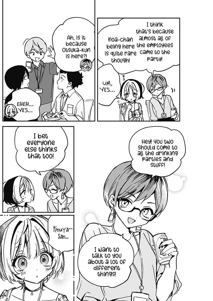 Page 12 Chapter 29 Noa-senpai wa Tomodachi.