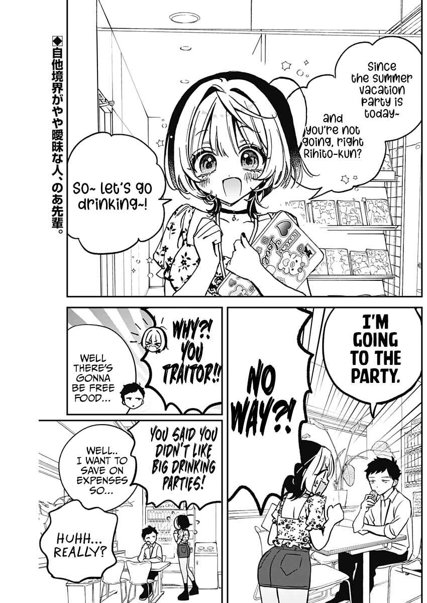 Page 3 Chapter 29 Noa-senpai wa Tomodachi.