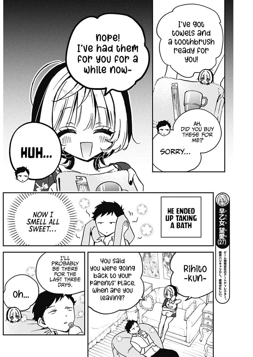 Page 7 Chapter 30 Noa-senpai wa Tomodachi.