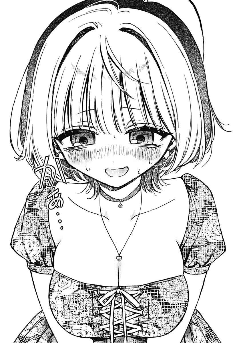 Page 16 Chapter 9 Noa-senpai wa Tomodachi.
