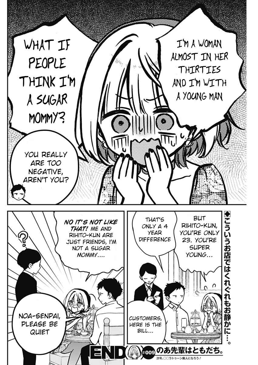 Page 18 Chapter 9 Noa-senpai wa Tomodachi.