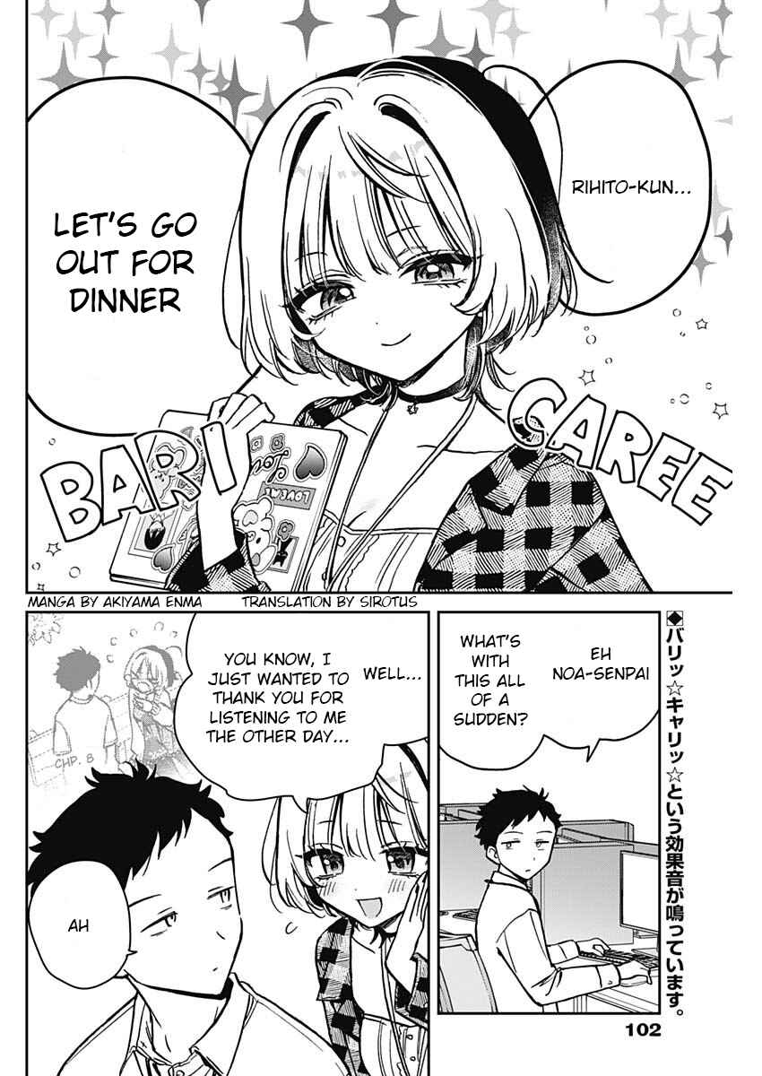 Page 2 Chapter 9 Noa-senpai wa Tomodachi.