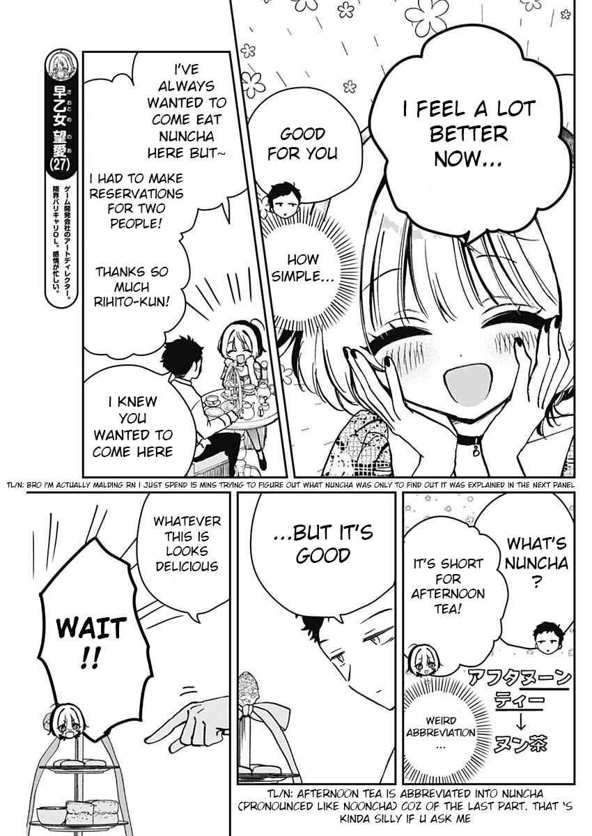 Page 7 Chapter 9 Noa-senpai wa Tomodachi.