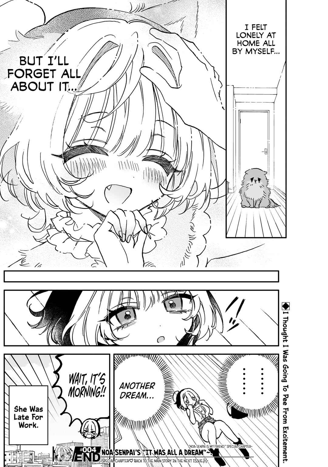 Page 7 Chapter 38.3 Noa-senpai wa Tomodachi.
