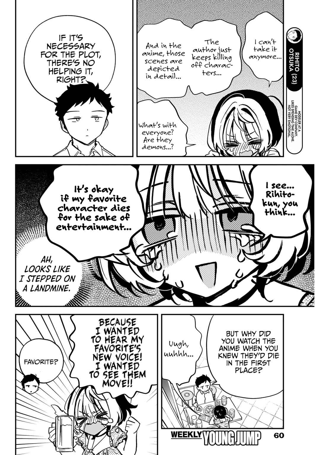 Page 5 Chapter 42 Noa-senpai wa Tomodachi.