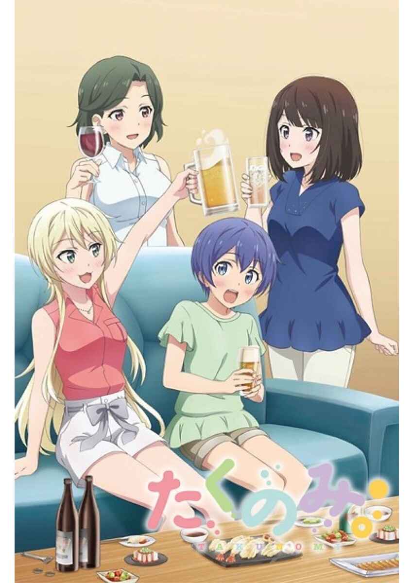Page 20 Chapter 22 Noa-senpai wa Tomodachi.
