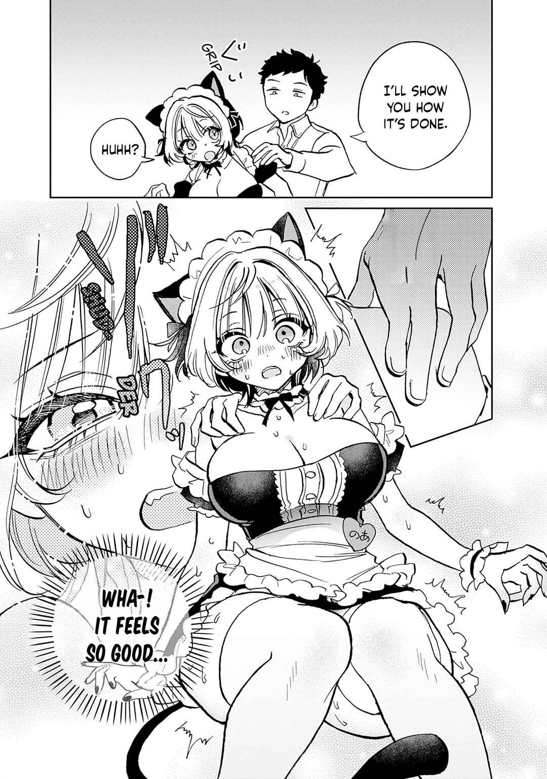 Page 5 Chapter 8.5 Noa-senpai wa Tomodachi.