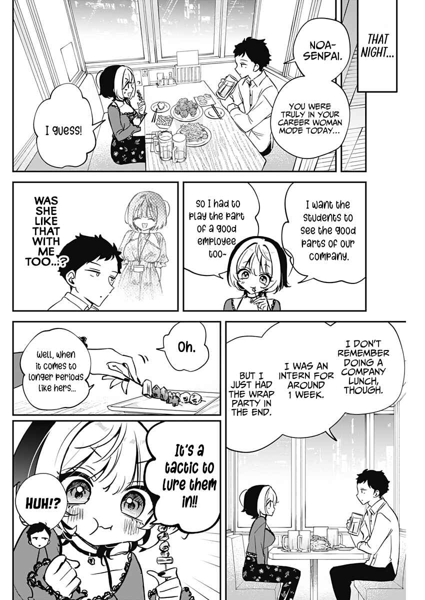 Page 11 Chapter 71 Noa-senpai wa Tomodachi.