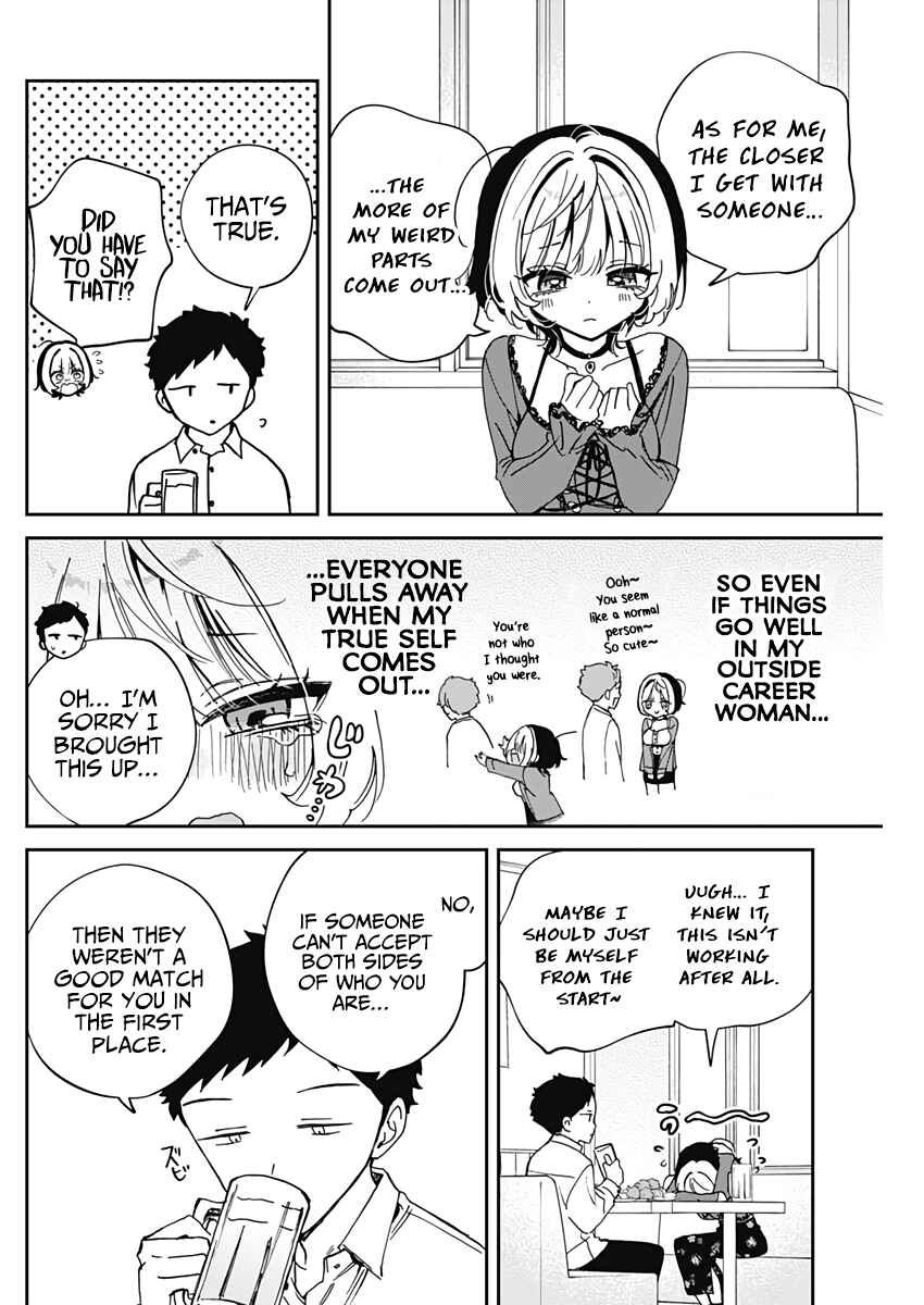 Page 15 Chapter 71 Noa-senpai wa Tomodachi.