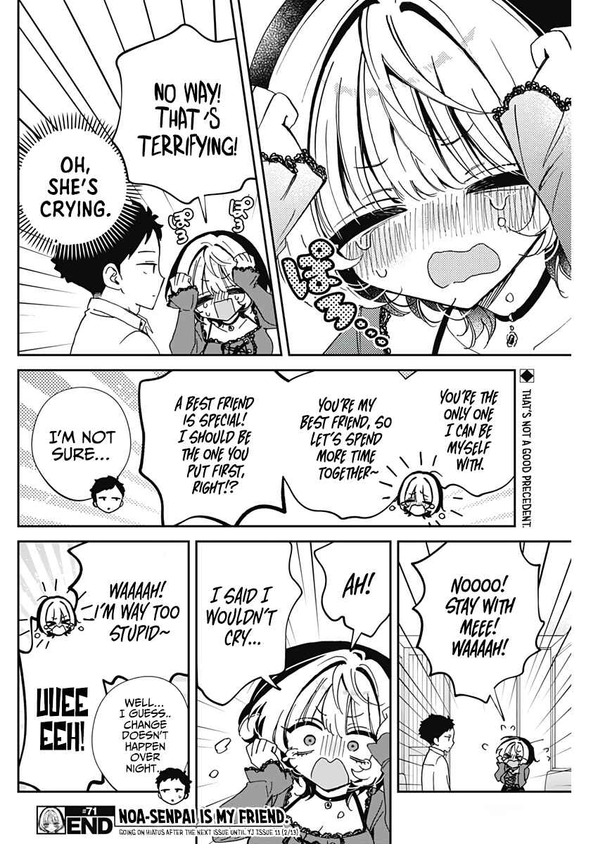 Page 19 Chapter 71 Noa-senpai wa Tomodachi.