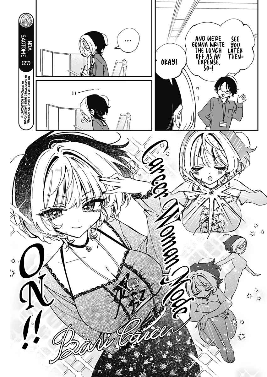 Page 4 Chapter 71 Noa-senpai wa Tomodachi.