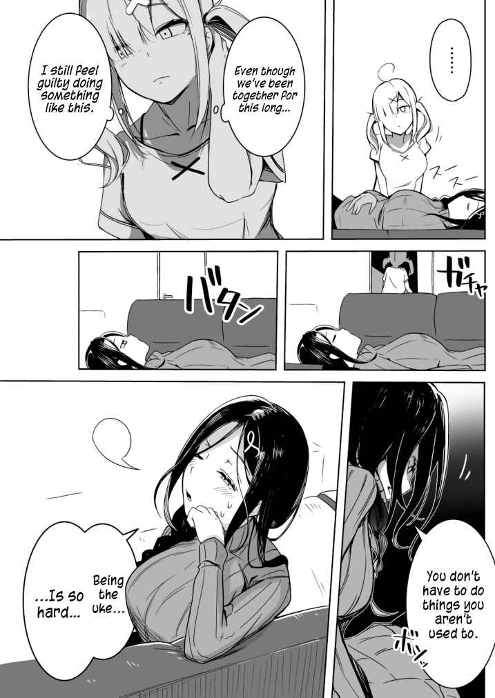 Page 3 Chapter 3 A Doujin About the Perfect Yuri Fetish Couple