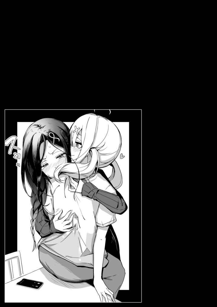 Page 4 Chapter 3 A Doujin About the Perfect Yuri Fetish Couple