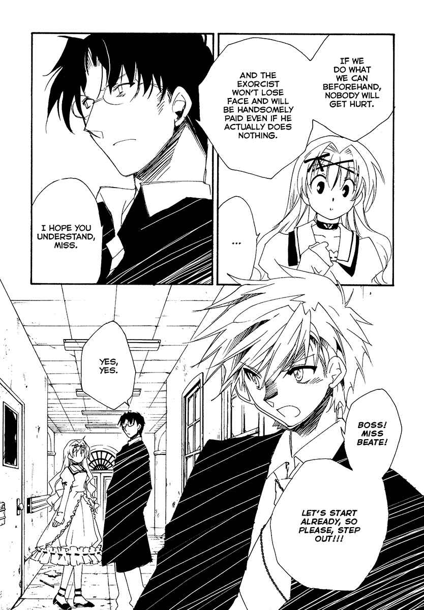Page 15 Chapter 9 Shinyaku Ookami ga Kuru!
