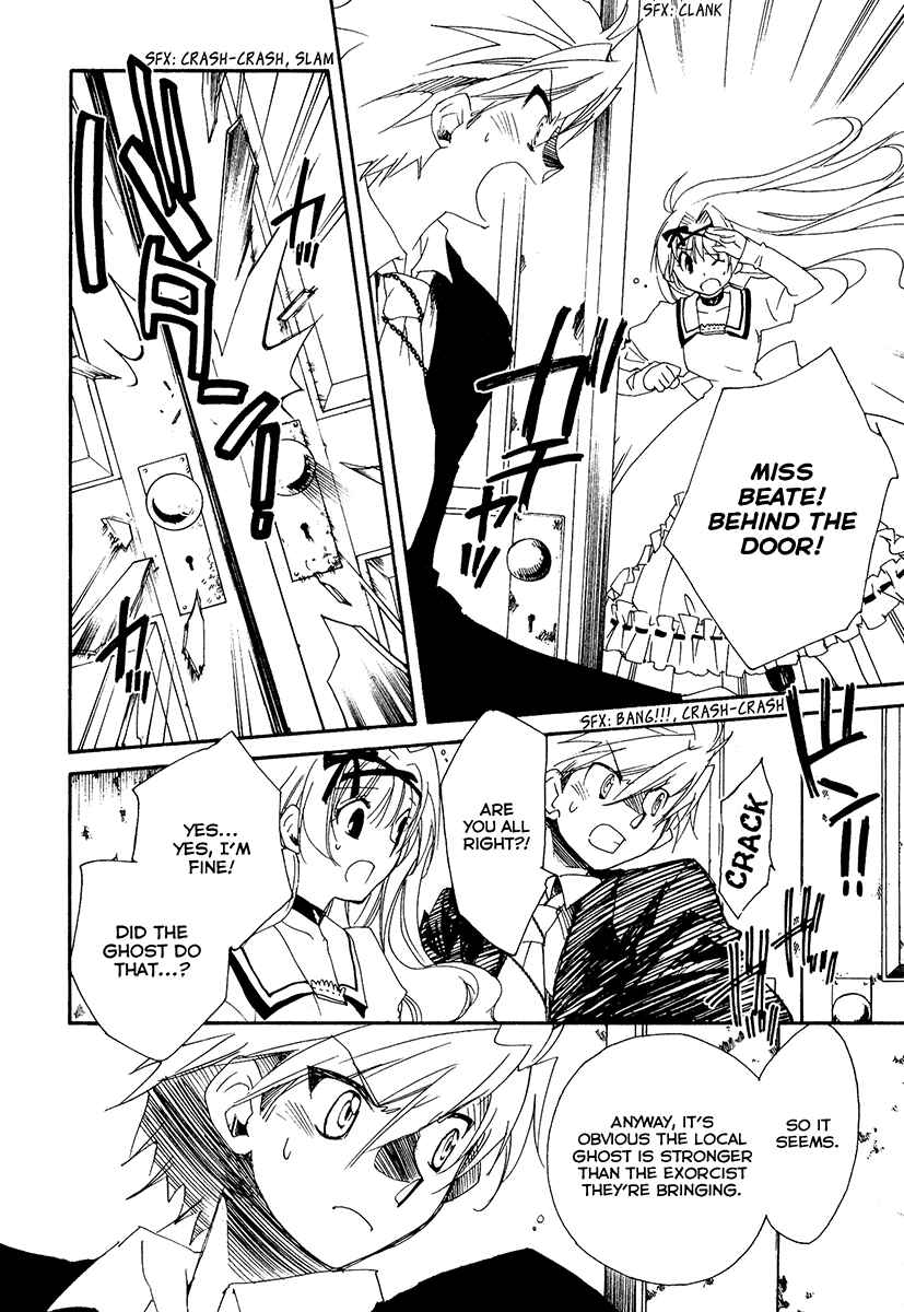 Page 19 Chapter 9 Shinyaku Ookami ga Kuru!