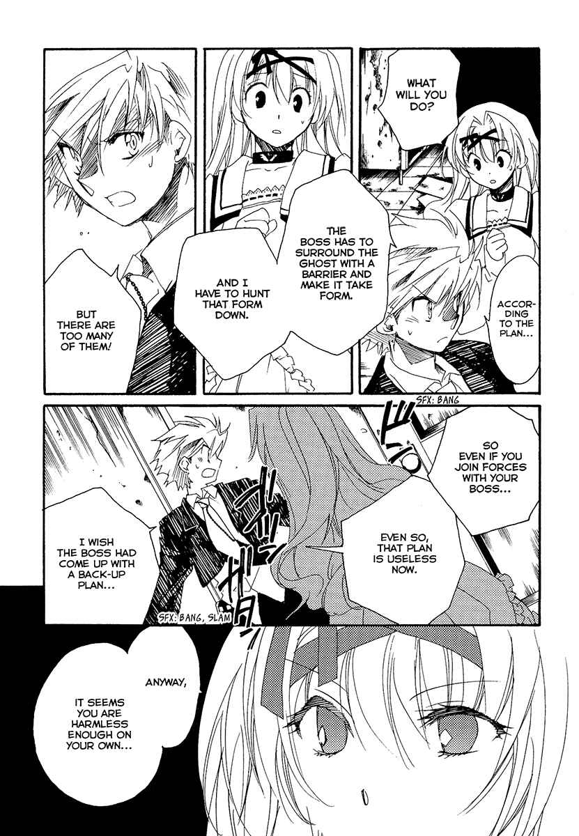 Page 20 Chapter 9 Shinyaku Ookami ga Kuru!