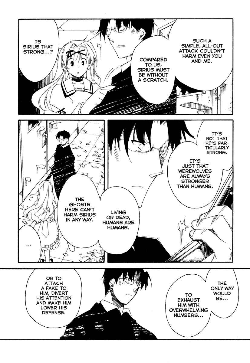 Page 27 Chapter 9 Shinyaku Ookami ga Kuru!