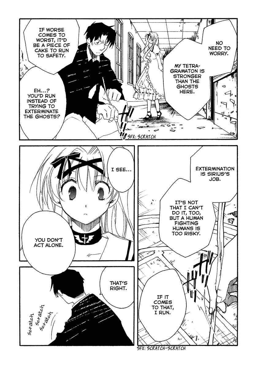 Page 29 Chapter 9 Shinyaku Ookami ga Kuru!