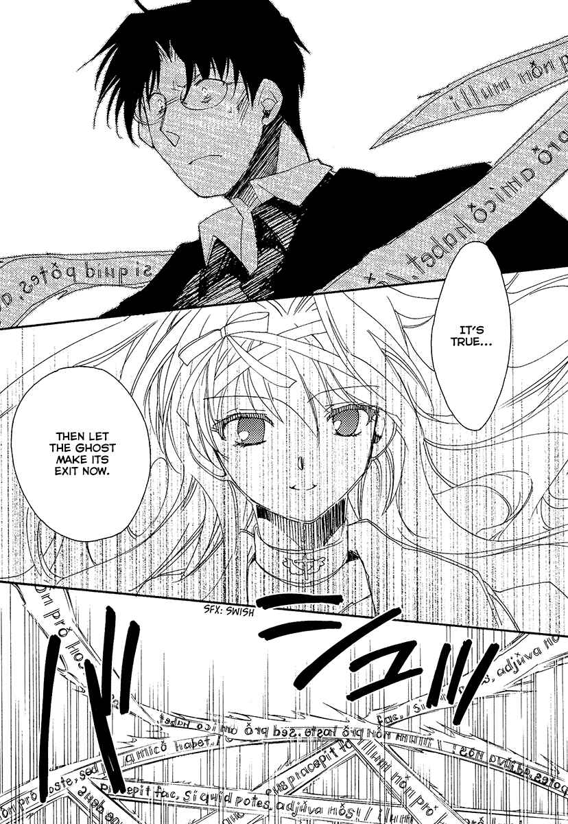 Page 32 Chapter 9 Shinyaku Ookami ga Kuru!