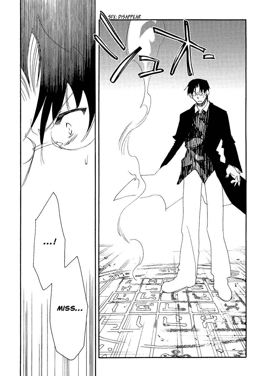 Page 33 Chapter 9 Shinyaku Ookami ga Kuru!