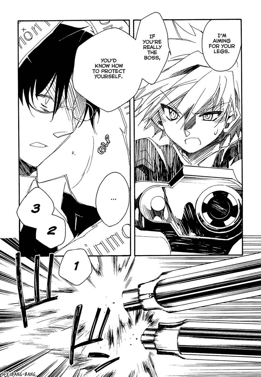 Page 41 Chapter 9 Shinyaku Ookami ga Kuru!