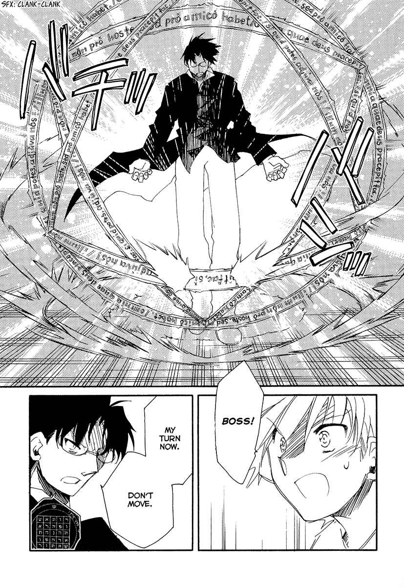 Page 42 Chapter 9 Shinyaku Ookami ga Kuru!