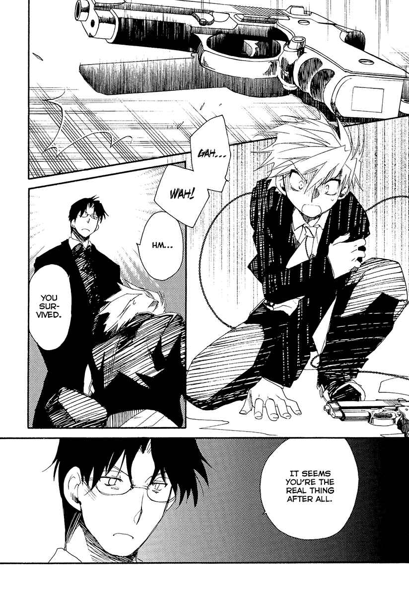 Page 44 Chapter 9 Shinyaku Ookami ga Kuru!