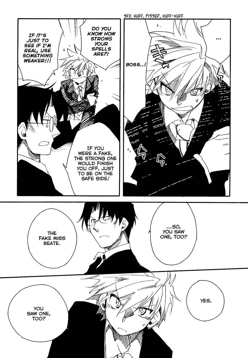 Page 45 Chapter 9 Shinyaku Ookami ga Kuru!