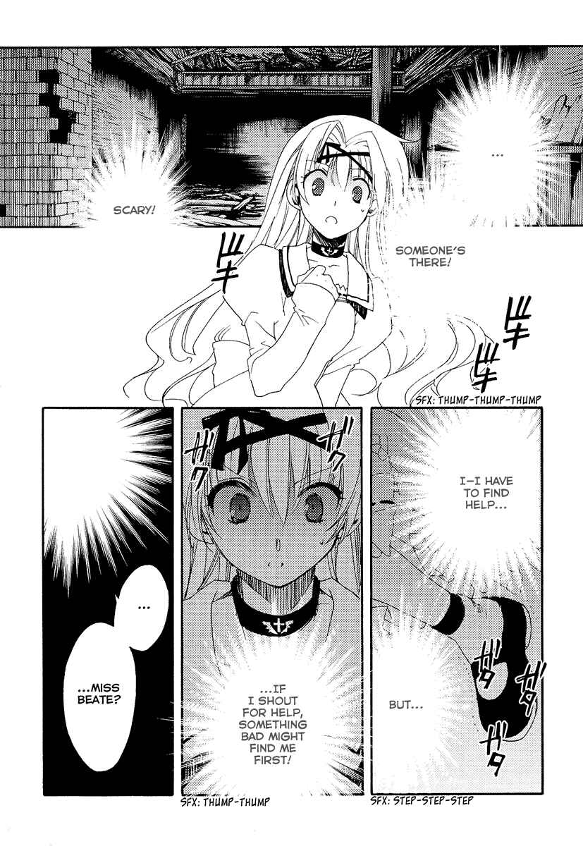 Page 52 Chapter 9 Shinyaku Ookami ga Kuru!