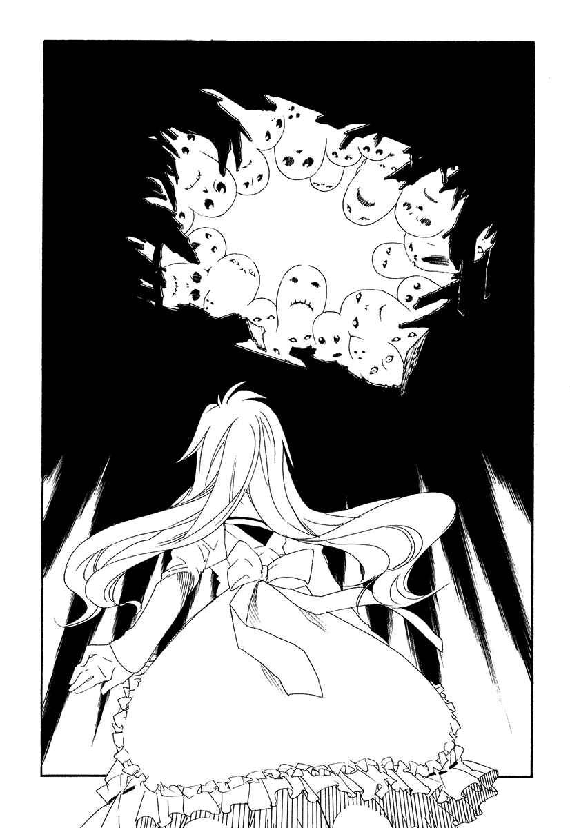 Page 56 Chapter 9 Shinyaku Ookami ga Kuru!