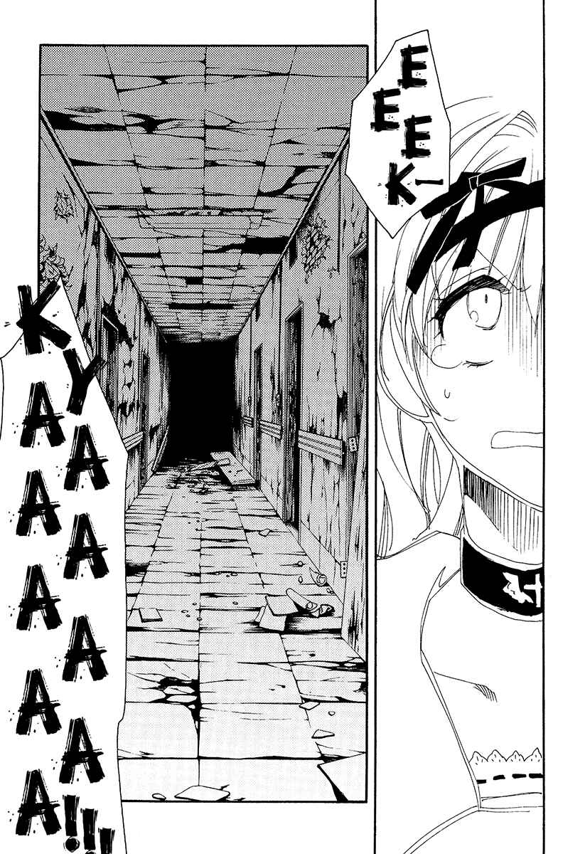 Page 57 Chapter 9 Shinyaku Ookami ga Kuru!