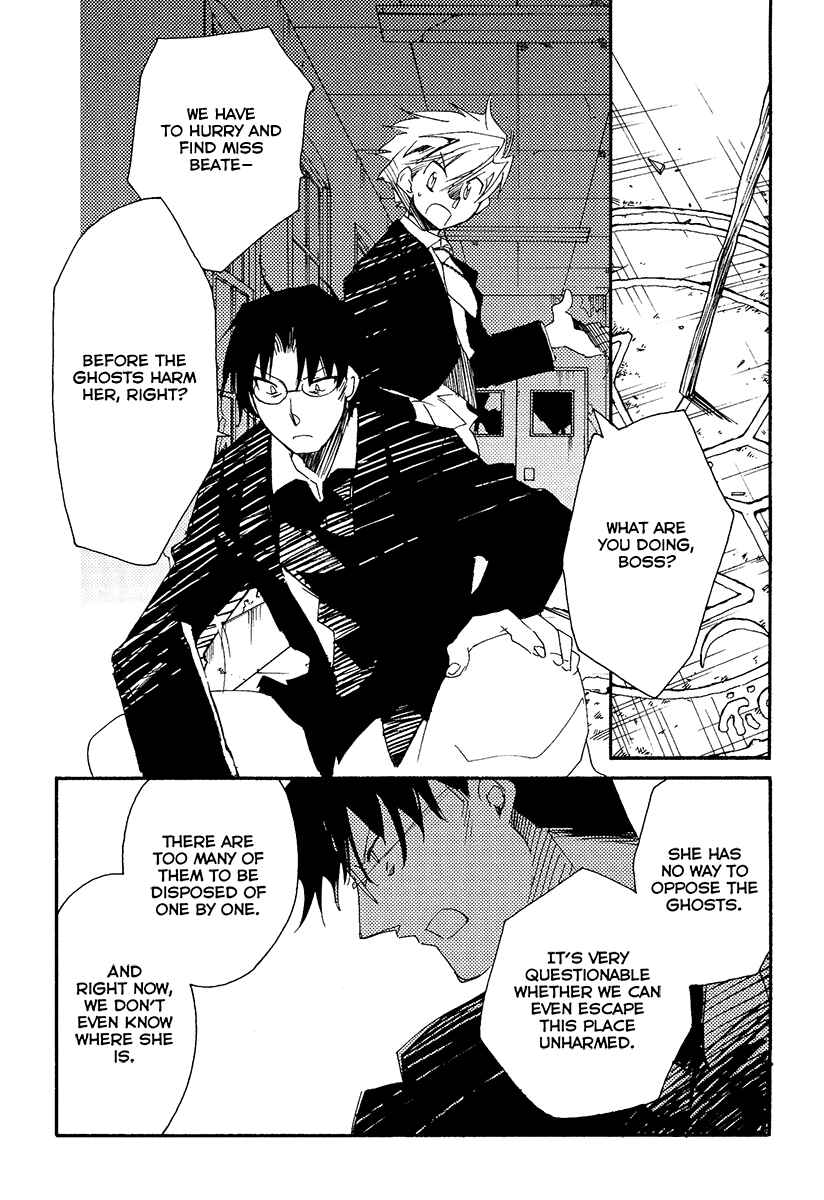 Page 58 Chapter 9 Shinyaku Ookami ga Kuru!