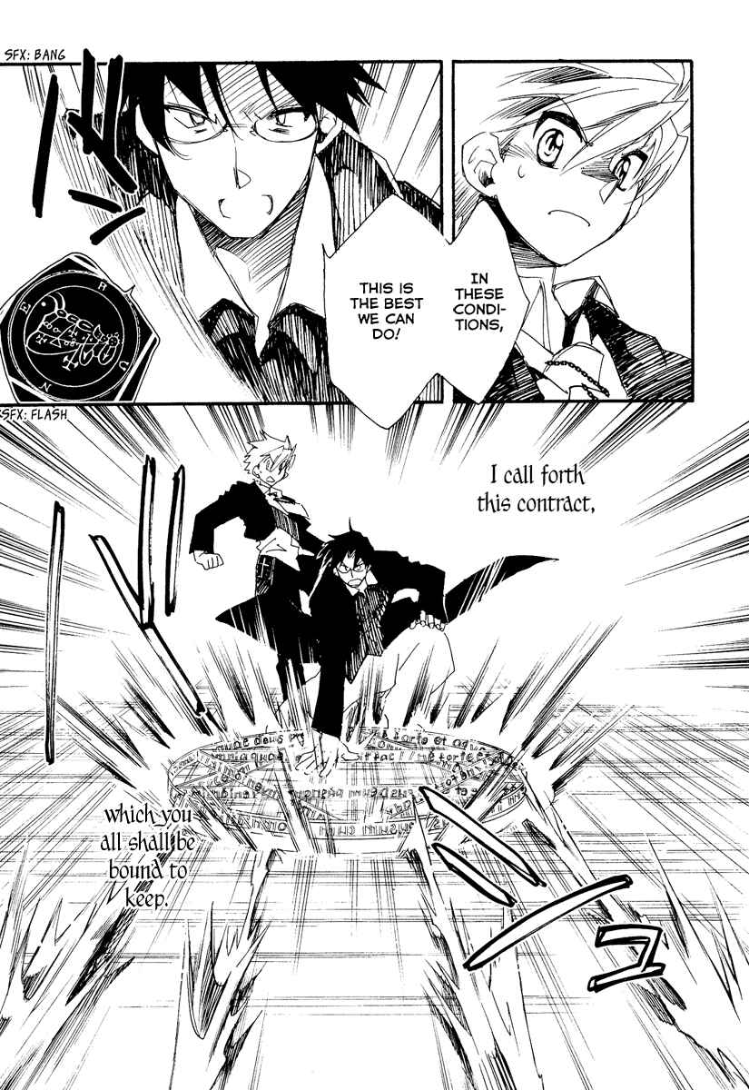 Page 59 Chapter 9 Shinyaku Ookami ga Kuru!