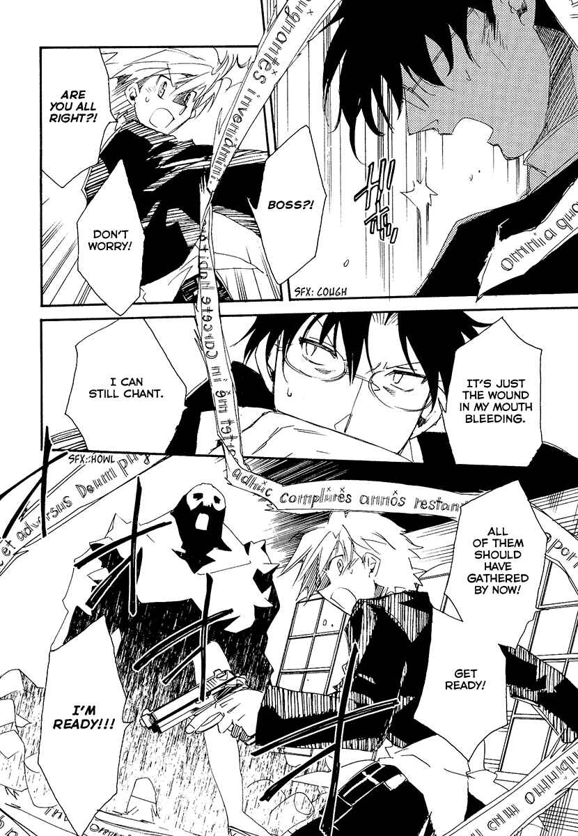 Page 69 Chapter 9 Shinyaku Ookami ga Kuru!