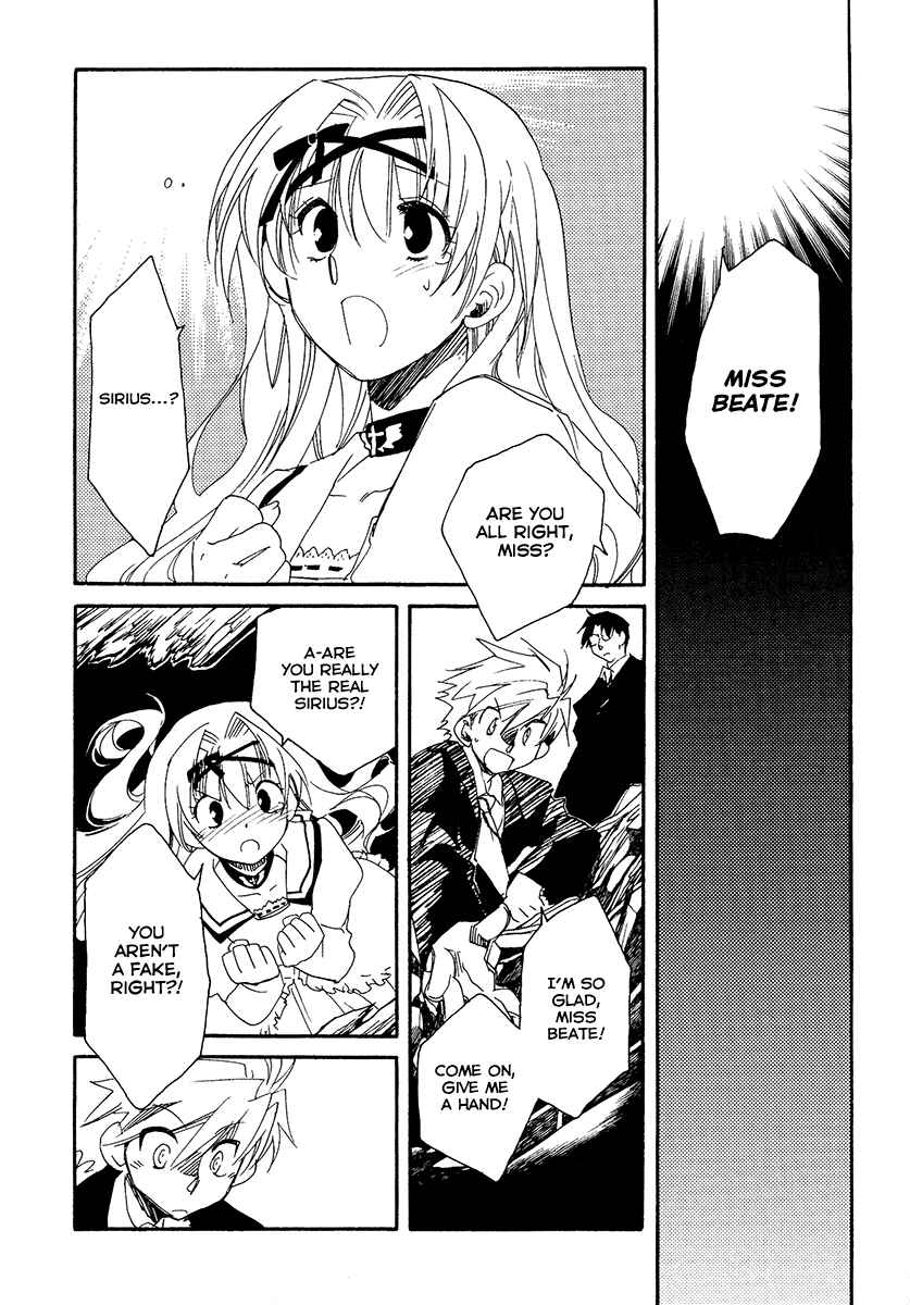 Page 74 Chapter 9 Shinyaku Ookami ga Kuru!