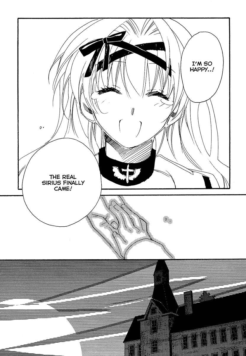Page 76 Chapter 9 Shinyaku Ookami ga Kuru!