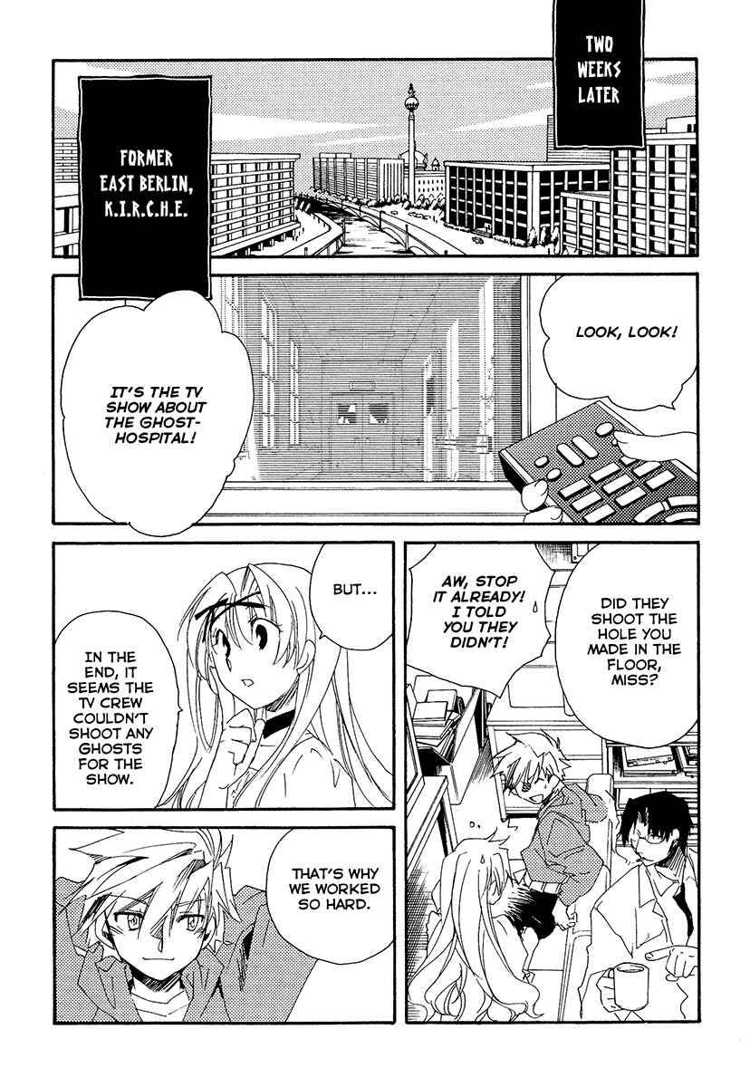 Page 77 Chapter 9 Shinyaku Ookami ga Kuru!