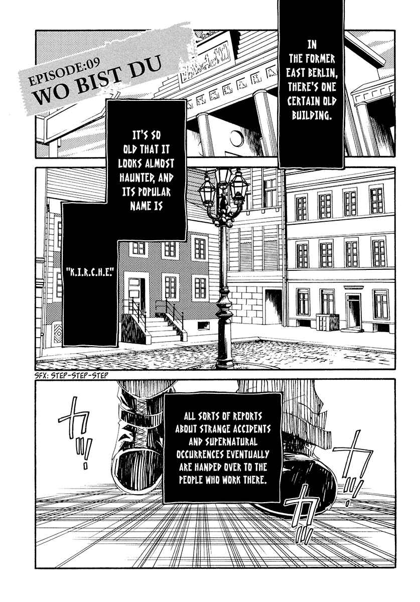Page 9 Chapter 9 Shinyaku Ookami ga Kuru!
