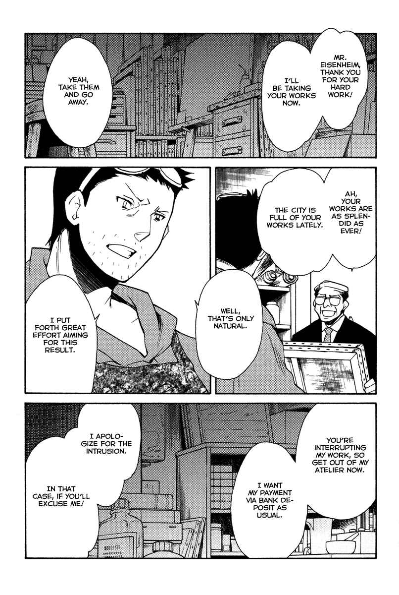 Page 10 Chapter 23 Shinyaku Ookami ga Kuru!