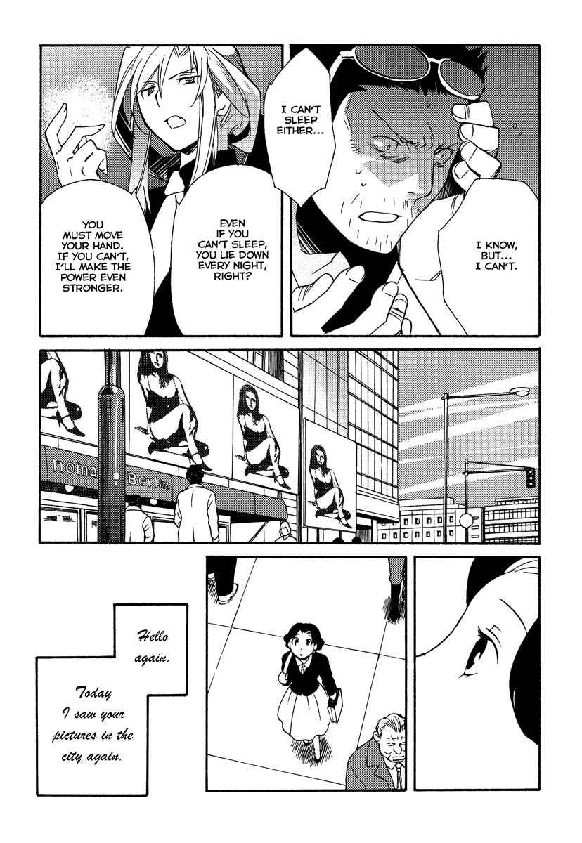 Page 19 Chapter 23 Shinyaku Ookami ga Kuru!