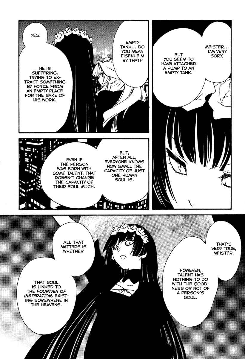 Page 22 Chapter 23 Shinyaku Ookami ga Kuru!