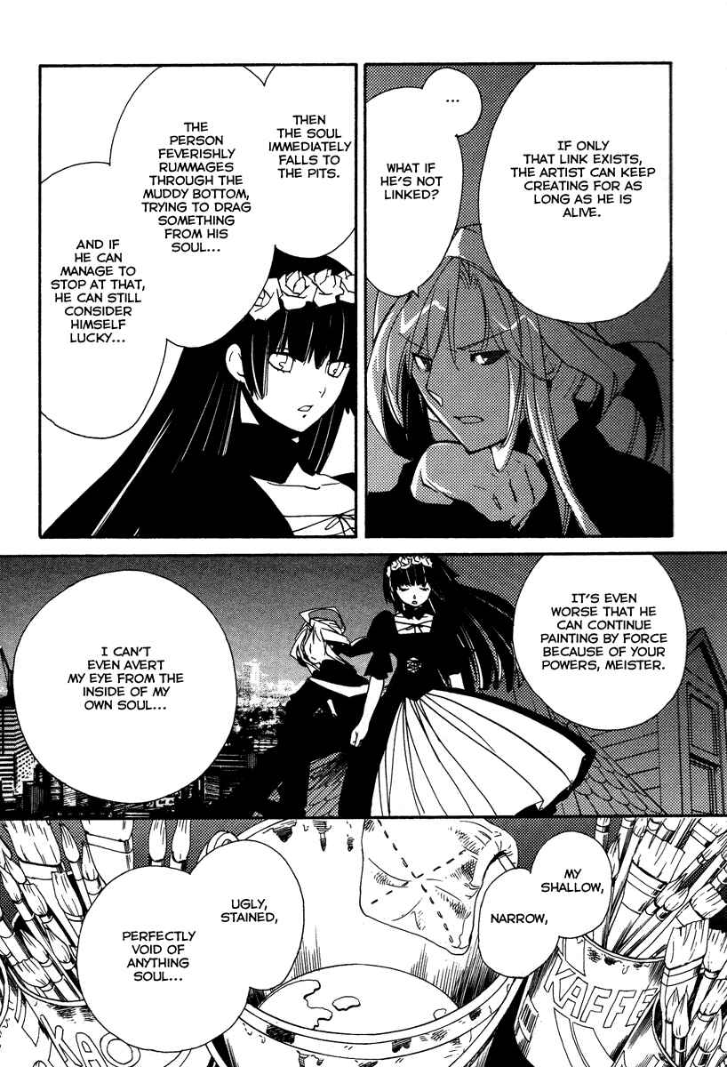 Page 23 Chapter 23 Shinyaku Ookami ga Kuru!