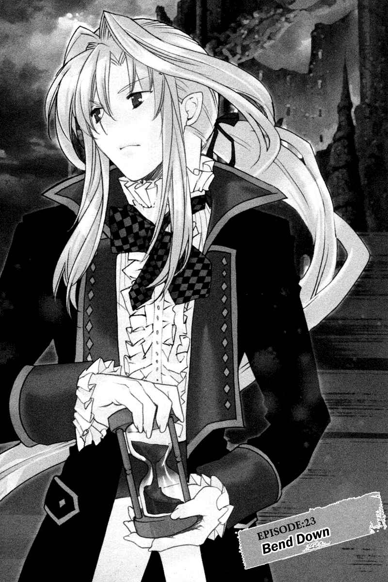 Page 7 Chapter 23 Shinyaku Ookami ga Kuru!