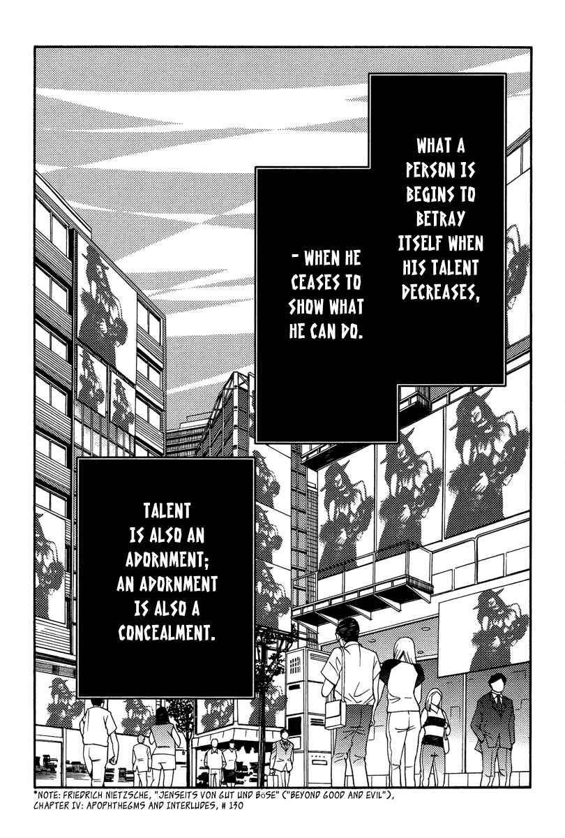 Page 8 Chapter 23 Shinyaku Ookami ga Kuru!