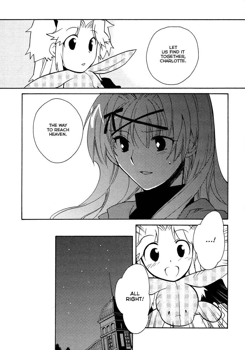 Page 12 Chapter 22 Shinyaku Ookami ga Kuru!