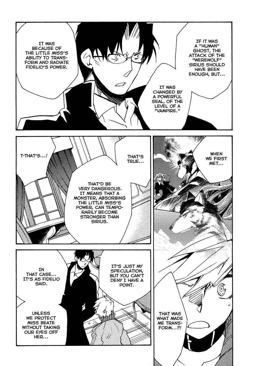 Page 17 Chapter 22 Shinyaku Ookami ga Kuru!