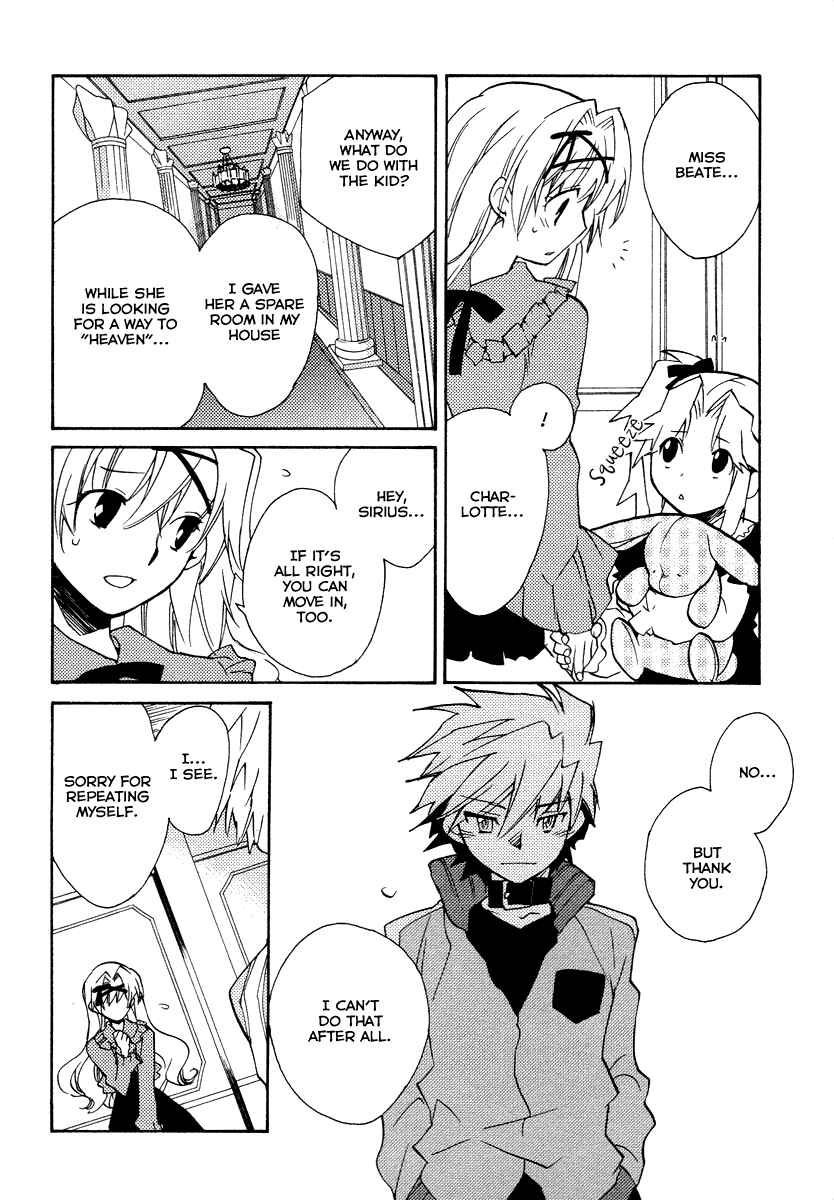 Page 19 Chapter 22 Shinyaku Ookami ga Kuru!