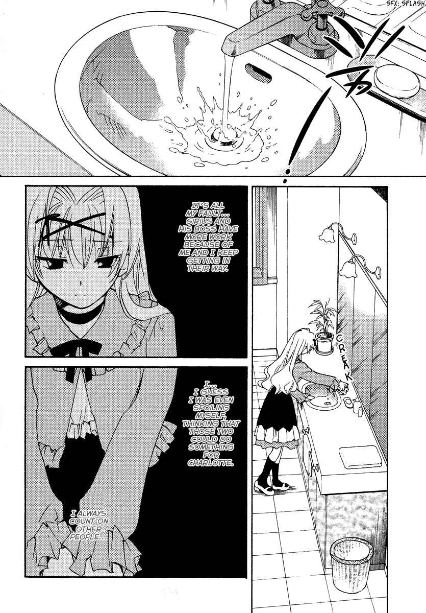 Page 21 Chapter 22 Shinyaku Ookami ga Kuru!